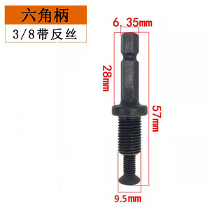 电锤转换夹头配件气动电钻头接头方柄圆柄六角柄电动扳手转换接杆