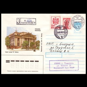 苏联解体初期 摩尔多瓦混贴实寄封1992年 贴临时加盖邮票