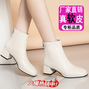 全牛皮真皮短靴女法式白色瘦瘦靴2023年新款方头粗跟靴子女秋冬季