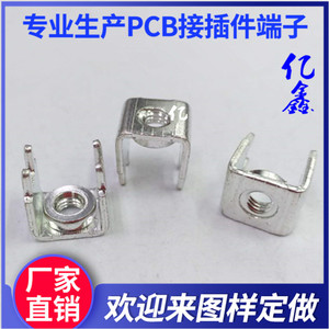 PCB-9紫铜螺母端子 M4压铆接线端子 螺丝固定接头 M5大功率接线柱