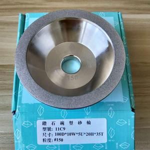 工业级一品电镀碗型砂轮金刚石外圆磨刀机砂轮万能钨钢合金刀磨轮