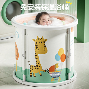 婴儿游泳桶家用宝宝洗澡沐浴大人可坐可折叠泡浴桶大号儿童泡澡桶