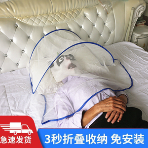 防蚊头罩睡觉迷你小蚊帐套头面罩神器折叠学生宿舍加密单人免安装
