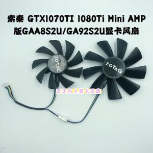 ZOTAC索泰1080Ti/1080/1070Ti MINI显卡散热风扇GA92S2H/GAA8S2U