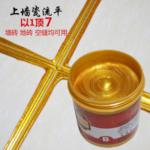 缝皇上墙瓷流平美缝剂瓷砖地砖专用自流平防水金色白美缝胶填缝剂