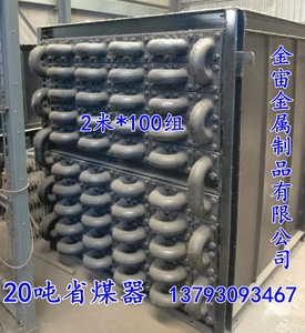 铸铁锅炉省煤器装置2-30吨蒸汽锅炉管弯头管子整台20吨2米*100组
