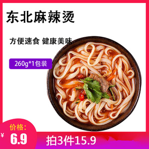 麻辣烫260g*1包淞都特选带料包麻辣味速食牛筋面