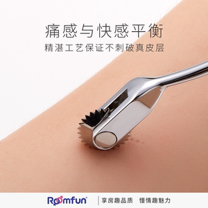 房趣情趣用品sm刺激滚轮针刺轮调教道具男女奴工具入门轻度性玩具