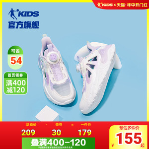 中国乔丹童鞋女童运动鞋2024夏季网面透气大网孔框子鞋儿童鞋子