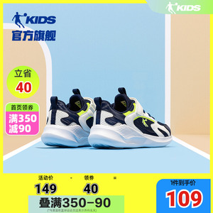 中国乔丹童鞋男童运动鞋夏季网面儿童鞋大童小童鞋子男训练跑步鞋