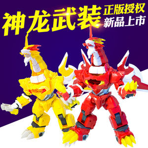 正版激战奇轮3炽火豪金神龙武装变形套装 拼装机器人男孩儿童玩具