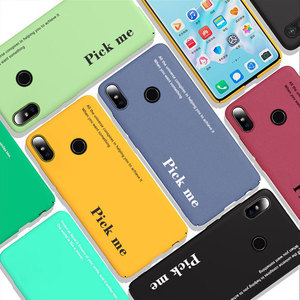 小米6x手机壳硬壳绿色