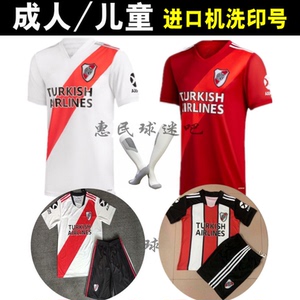 河床球衣21-22river plate阿根廷足球服27号普拉托成人儿童门将服