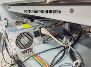 KIP工程机服务器KIP3000系统硬盘工程复印机服务器工程机驱动安装