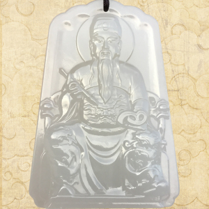 文昌帝君青白玉吊坠文曲星塔笔中高考送孩子学生金榜题名挂件礼物