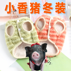 新鹏集团淘宝康达尔猪饲料小香猪宠物兔粮成幼兔饲