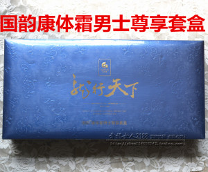 金纳斯佳人有约康体霜