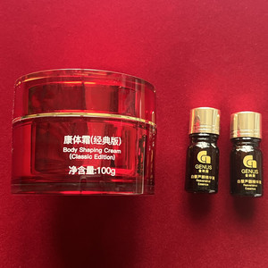 康体霜金纳斯