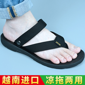 越南简约人字凉鞋两用拖鞋两穿海边防臭凉拖鞋男士夏季开车沙滩鞋