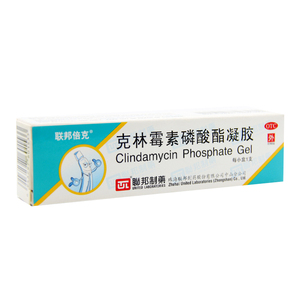 联邦倍克克林霉素磷酸酯凝胶10g粉刺去痘痘青春痘寻常痤疮祛痘