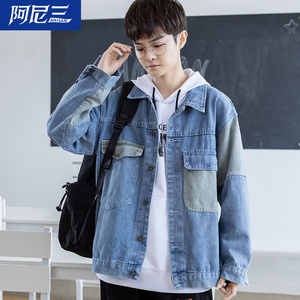 牛仔外套春秋男装青少年2022新款中学生潮流夹克上衣大童时尚秋装