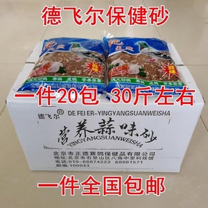 德飞尔鸽子保健砂鸽用高钙营养红土补钙信鸽赛鸽饲料鸽粮鸽子食粮