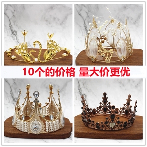 网红合金生日蛋糕装饰品皇冠摆件儿童女王王冠插件珍珠小王冠配件