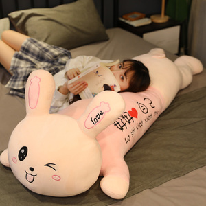 兔子毛绒玩具抱枕女生睡觉专用长条夹腿抱抱枕玩偶公仔娃娃可拆洗