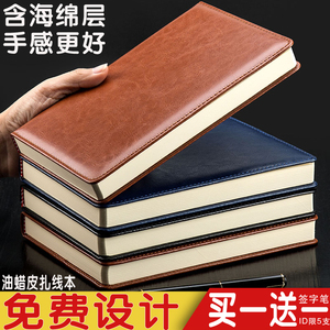 a5简约笔记本本子文具记事本礼盒套装加厚B5手账本定做大学生商务工作会议记录本A4大号日记本定制印logo