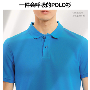 polo衫定制企业工作服印logo短袖定做广告衫保罗衫团队服刺绣工衣