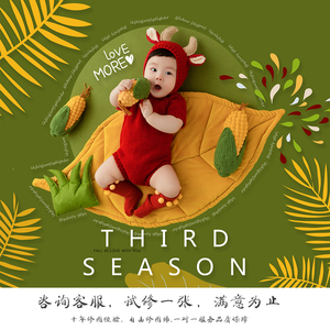 宝宝百天照儿童ps专业修图修照片人像照精修p图处理影楼调色后期