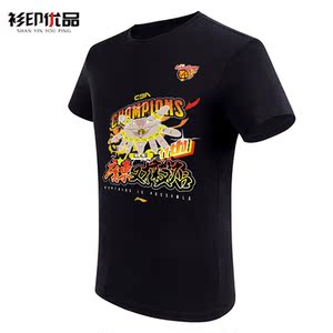 2021新款cba广东宏远夺冠纪念t恤阿联赵瑞同款广东又搞掂11冠短袖