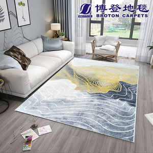 ins北欧地毯客厅茶几毯黄色条纹垫简约现代灰色床边地毯卧室简欧