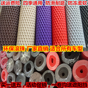 汽车脚垫乳胶PVC防水防滑车用橡胶硅胶DIY可裁剪通用脚踏垫易清洗