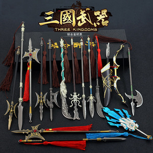 三国英雄五虎上将套装青龙偃月刀龙胆枪方天画戟合金模型武器摆件