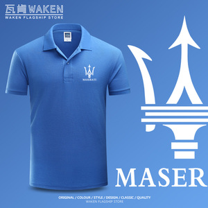 玛莎拉蒂标志衣服