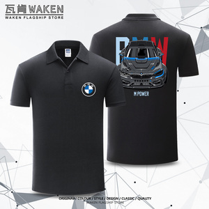 【改装车衣服宝马】改装车衣服宝马品牌,价格 - 阿里巴巴