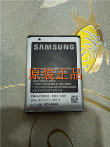三星GT-S7500 S6102/E S6352 S6358 S6802手机电池EB464358VU