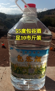 云南农家自酿55度包谷酒玉米酒包谷烧纯粮自烤酒高度散装泡药10斤