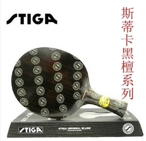 乒乓球拍tiga