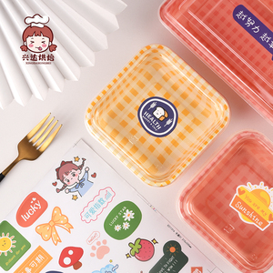 复古格纹蛋糕盒提拉米苏小甜品透明包装网红手绘便当盒子野餐烘焙