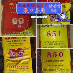 000人付款淘宝饲料粉碎机 双胞胎15千瓦粉碎机彬彬有礼606012909221