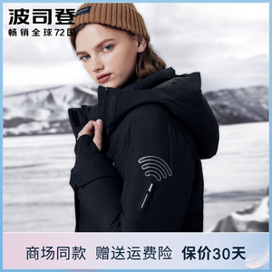 wifi系列高端gore-tex波司登羽绒服女中长款蓬松度800进口白鹅绒