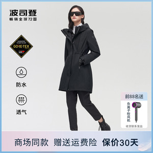 wifi系列鹅绒gore-tex波司登羽绒服女中长款2021年新款b10132222