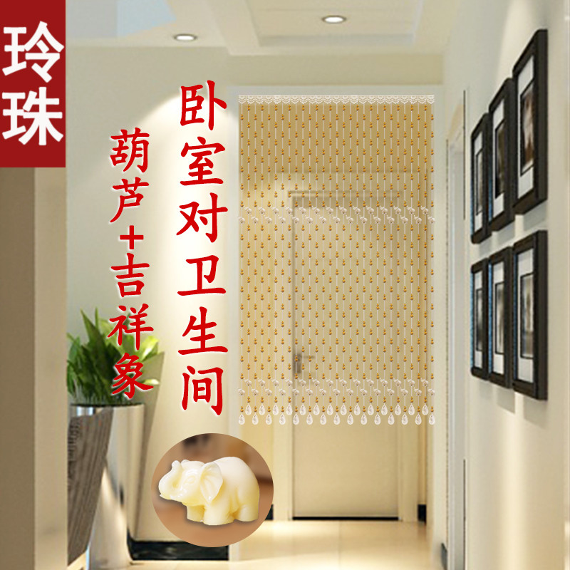 1、打造水晶珠簾隔斷技巧 水晶珠簾隔斷風水的作用