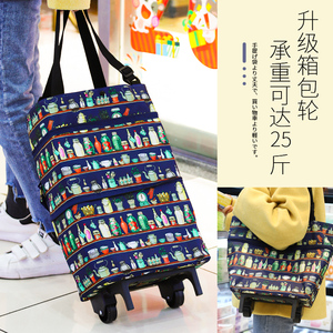 带轮子超市购物袋可折叠便携式环保手提袋买菜车小拉车家用拖轮包