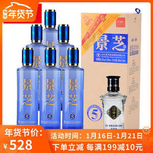 景芝酒蓝五52度500mlx6瓶浓香型白酒纯粮酿造山东特产整箱特惠