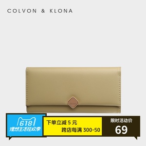 Colvon Klona钱包女夏薄款女长款简约纯色小众设计卡包精致手拿包