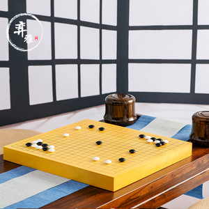 榧独木围棋盘
