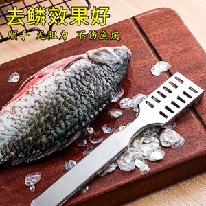 鱼鳞刨去鳞挖腮两用刮鱼鳞神器不锈钢厨房用品鱼鳞刀杀鱼工具配件